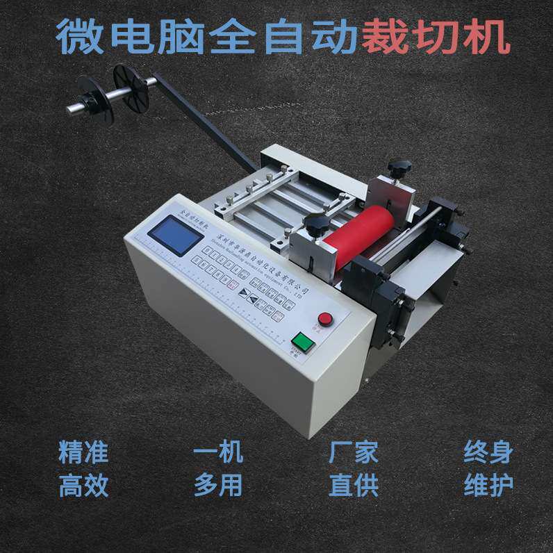 拷贝纸裁张机 厂家直销淋膜纸卷纸裁切机硅油纸卷纸自动切片机