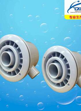 水疗泳池按摩器/SP-1450T激流喷嘴/泳池设备/水疗按摩喷头