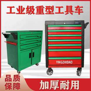 修工具车抽屉五金维修手推箱多功能移动重型工具柜子车间用工业级