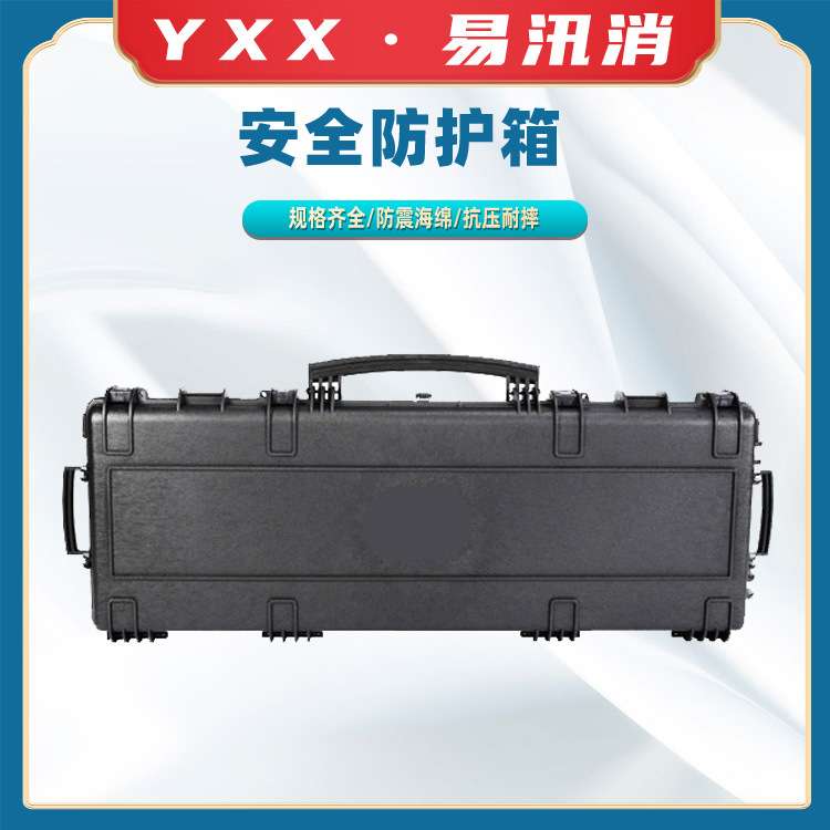 摄影器材光学测绘勘测仪器仪表箱应急防护箱拉杆仪器箱