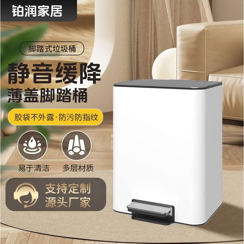 家用不锈钢垃圾桶15L大号带盖垃圾桶客厅高档卧室厨房垃圾桶脚踩