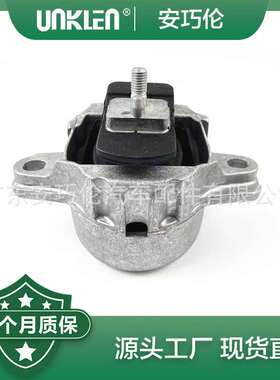 适用F-PACE 2016年 发动机机脚胶 T4A1060