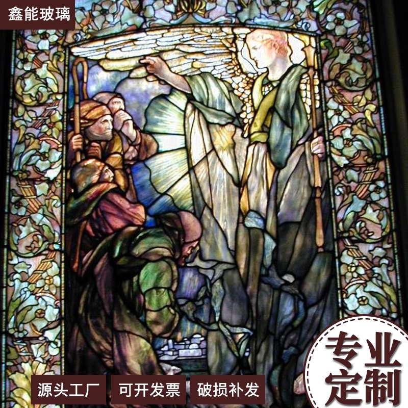 教堂玻璃门窗西关传统琉璃艺术玻璃七彩压花海棠花彩绘玻璃隔断