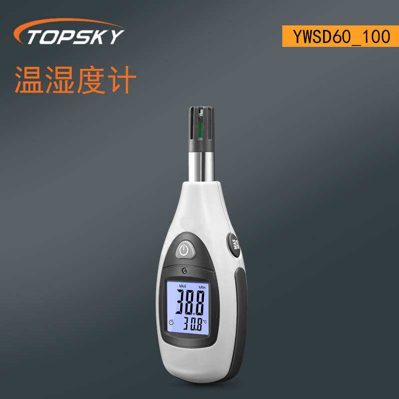 温湿度计 双重液晶显示屏 ℃/℉转换 -20到60℃ LCD显示屏 T3