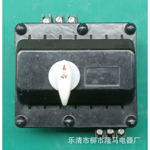 隆马电器 设计生产 110v漏电剩余电流动作旋转断路器C45L DZ47EL