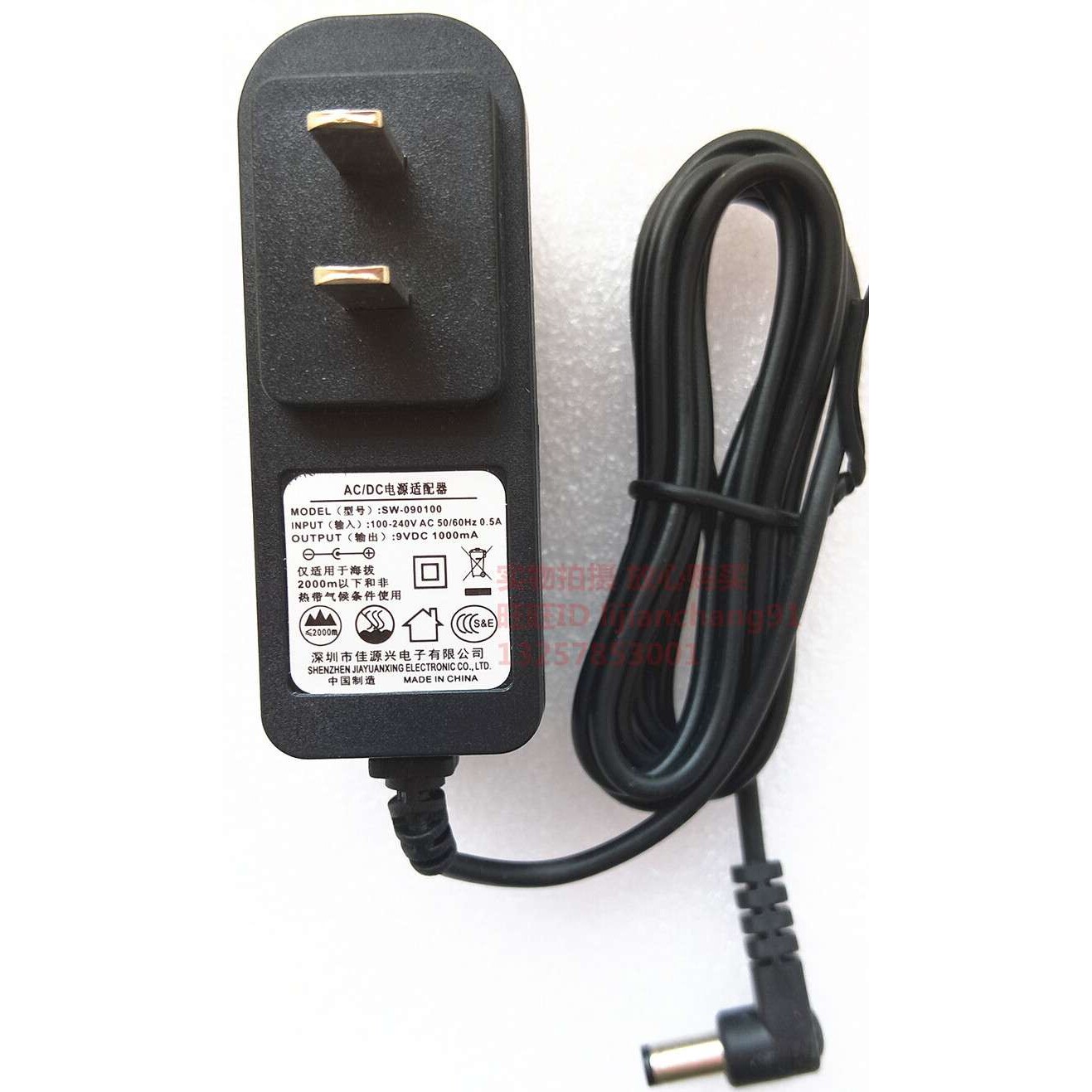 Line6 DC-1G电源线Relay G30/50/90 RXS6无线吉他系统配接器DC9V