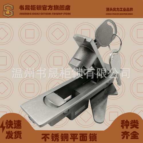 MS504-1-1-2SUS不锈钢304按钮弹跳式门锁 MS730-1-2SUS平面锁