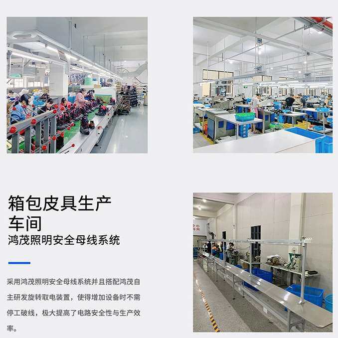 铝合金外壳动力母线槽 服装厂照明灯架缝纫车间移动塑钢动力线槽