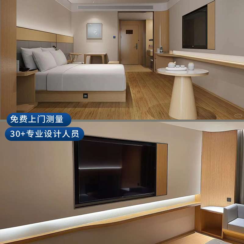 酒店家具标间全套定 制4.0竹纹民宿全季床箱宾馆床头床屏客房厂家