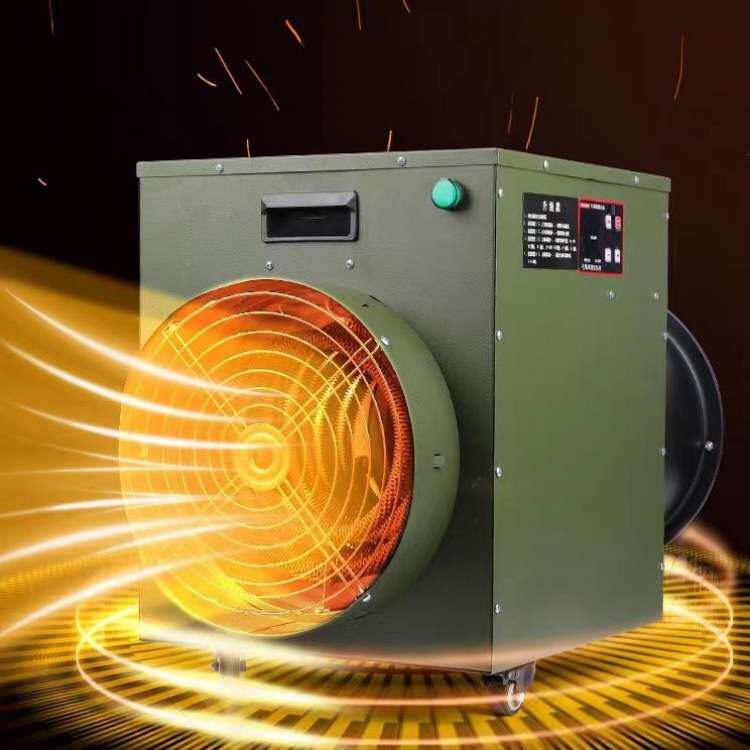 50KW大型工业电暖风机 工地大棚快速升温热风机 远程遥控取暖器