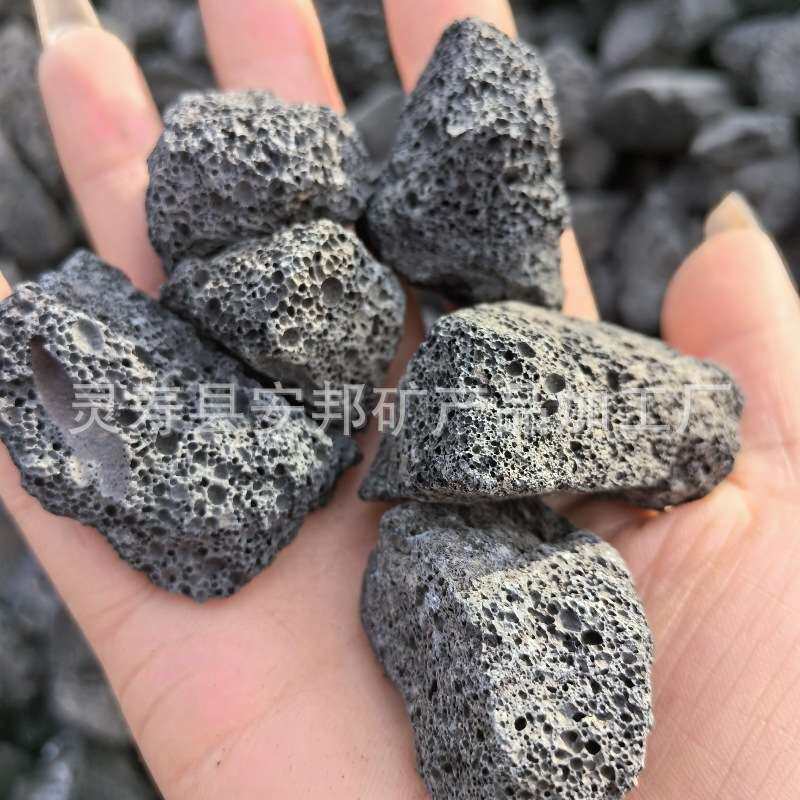 黑色火山石颗粒鱼缸专用火山石造景园林污水处理火山岩