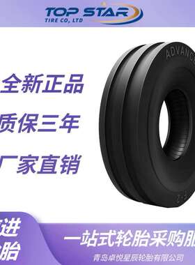 前进轮胎ADVANCE 4.00-16-4PR轮胎 F-2花纹拖拉机三轮车农业轮胎