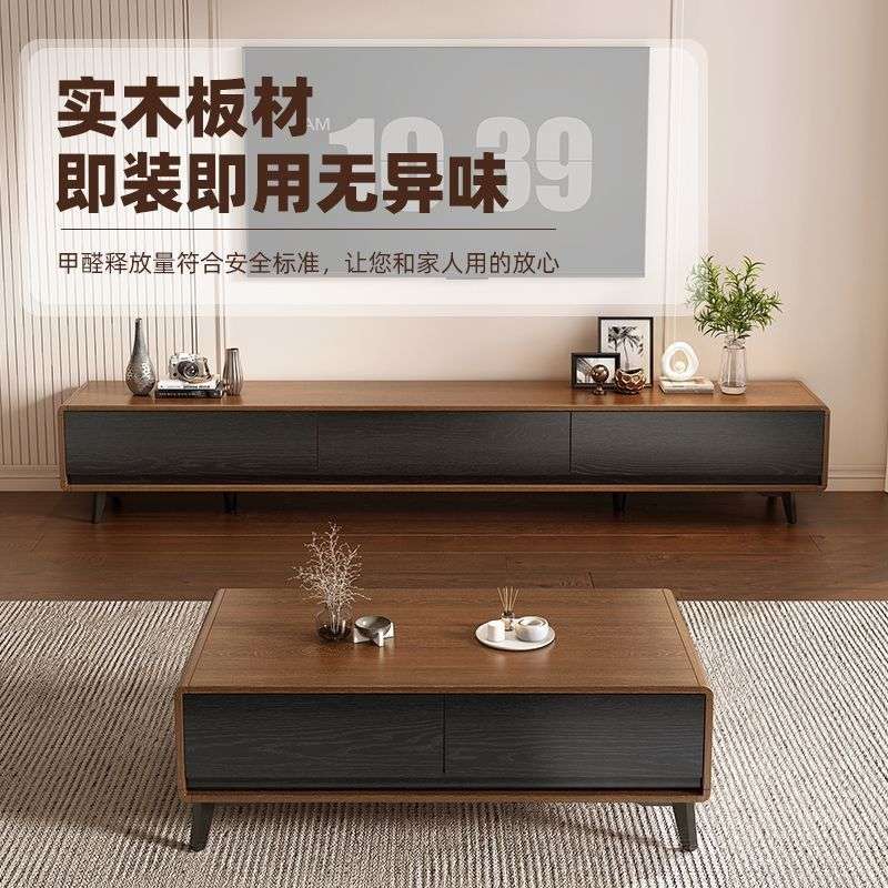 原木风全实木电视柜极简小户型收纳储物柜新中式带腿落地电视几柜