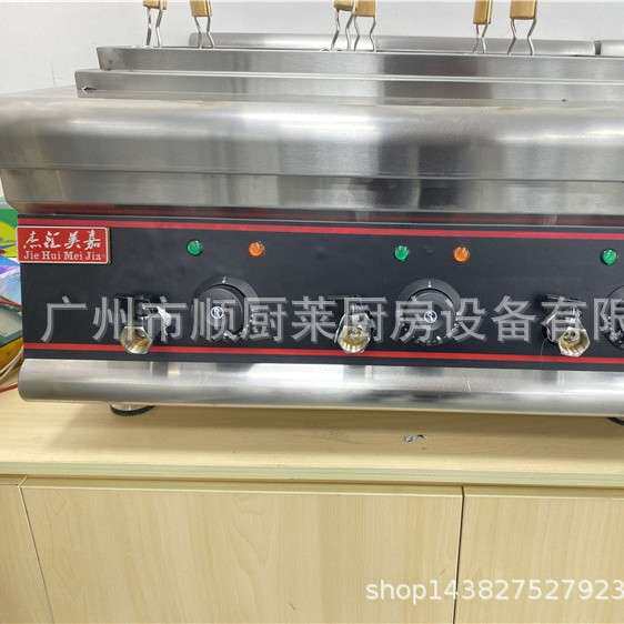 EH-688台式组合豪华炉六头煮面炉六眼分煮炉汤面炉麻辣烫机器商用