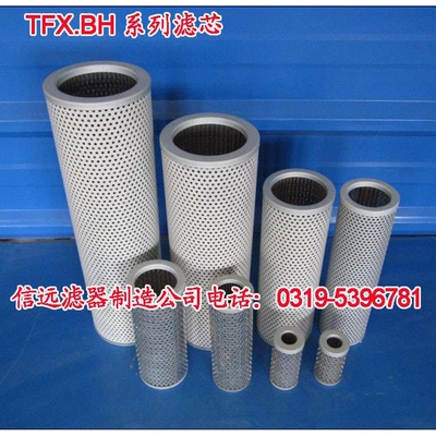 供应 STFX-63×80 100 180 液压油滤芯 吸油滤芯
