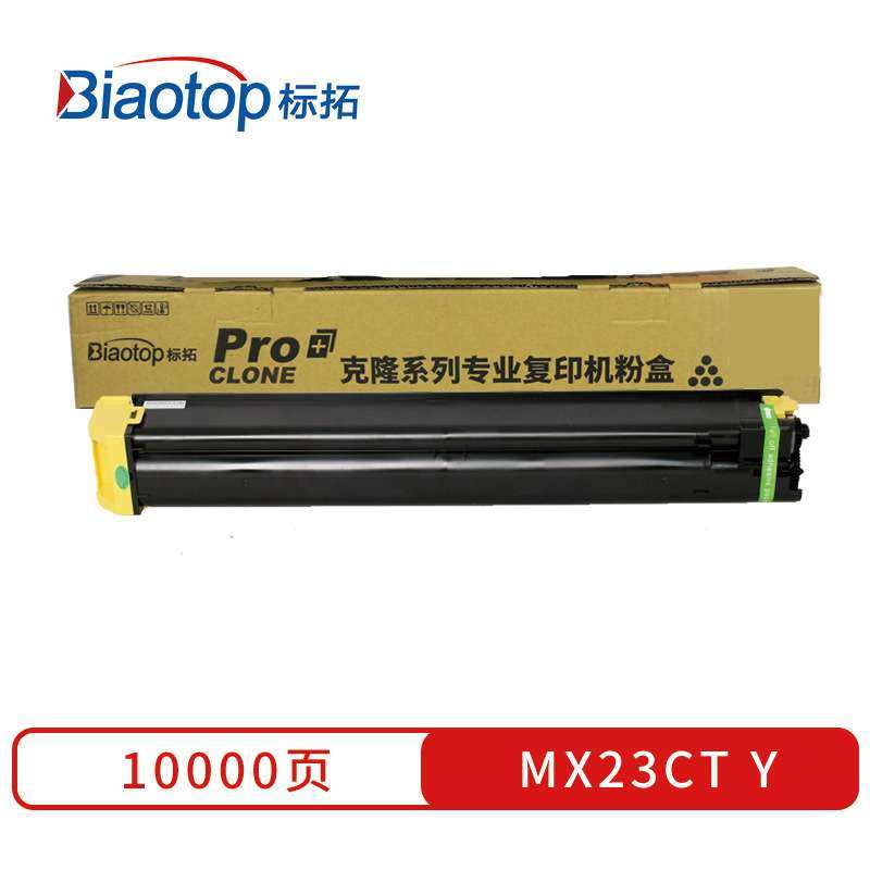 标拓 (Biaotop) MX23CT黄色粉盒夏普MX2018UC/MX2318UC/MX3128UC,玩具/童车/益智/积木/模型,遥控车升级件/零配件,淘宝优惠券,粉丝福利购,淘宝优惠卷