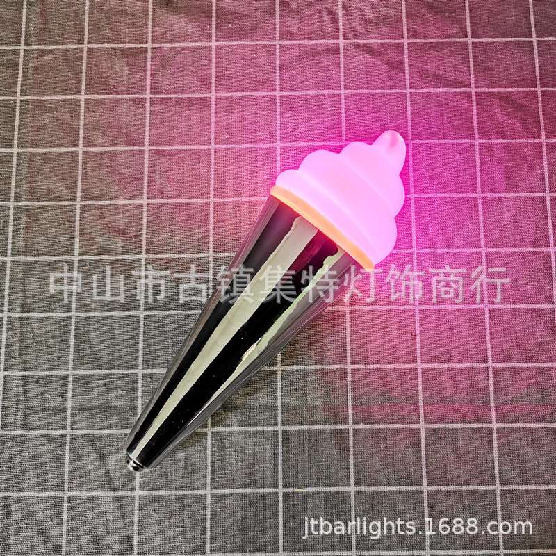 夜店酒吧出酒冰激凌发光灯道具舞台舞蹈出酒灯 LED充电冰淇淋灯