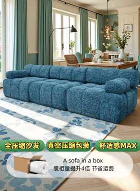 跨境compression sofa客厅全海绵一体式真空压缩组合沙发源头工厂