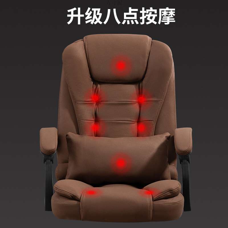 科技布大角度可躺办公椅简约久坐电脑椅家用中老年午休椅子亚马逊