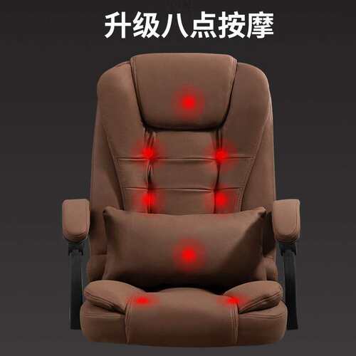 科技布大角度可躺办公椅简约久坐电脑椅家用中老年午休椅子亚马逊