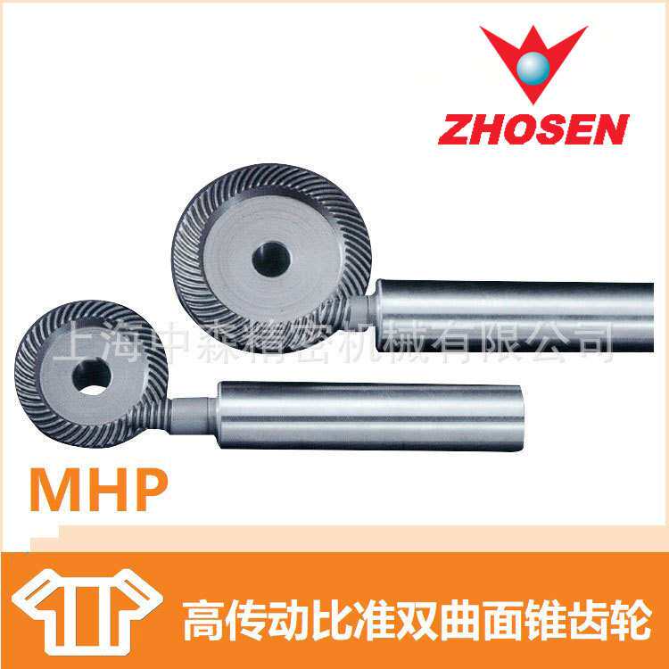 准双曲面齿轮、准双曲面伞齿轮、KHK准双曲面伞齿轮,SCM415伞齿轮