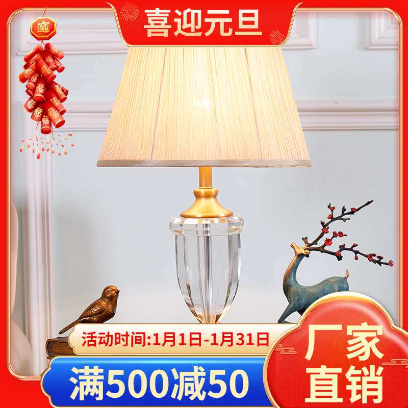 全铜水晶台灯客厅卧室床头灯现代简约欧式装饰创意浪漫可调光轻奢