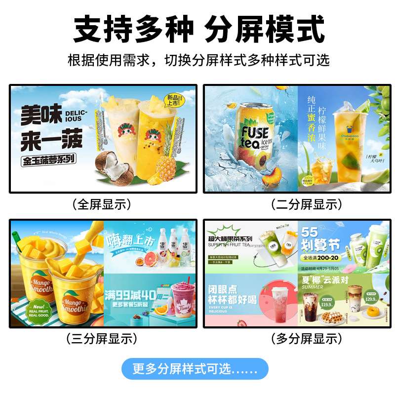 43寸智能壁挂广告机商场门店吊挂广告机高清网络4K壁挂显示屏安装