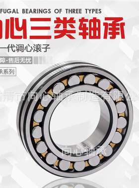 三类MB轴承   调心滚子轴承  23180MBW33C3   矿山机械轴承大