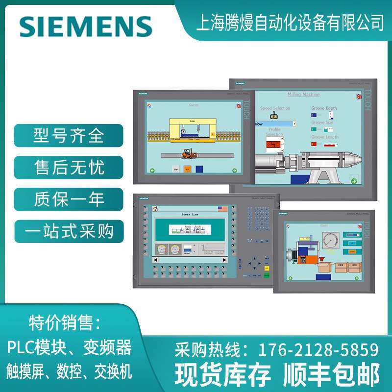 6AV6644/6AV6 644-0AA01/0AB01/2AB01/0AC01/0BA01-2AX0/2AX1,玩具/童车/益智/积木/模型,遥控车升级件/零配件,淘宝优惠券,粉丝福利购,淘宝优惠卷