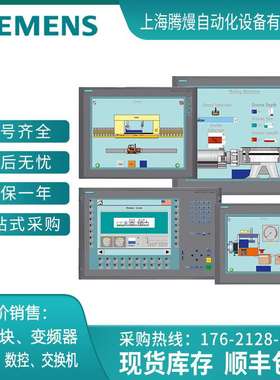 6AV6644/6AV6 644-0AA01/0AB01/2AB01/0AC01/0BA01-2AX0/2AX1