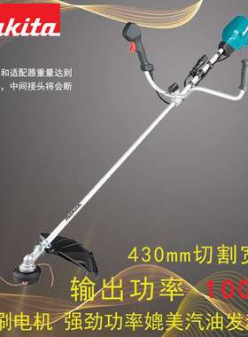 UR101CZ 充电式割草机 电动割灌机 草坪割草园林家用背负式割草机