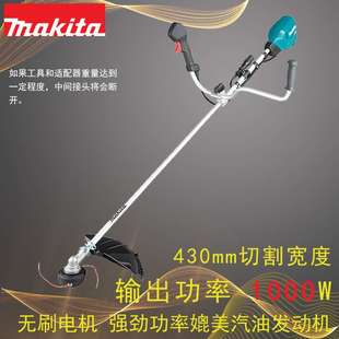 UR101CZ 充电式割草机 电动割灌机 草坪割草园林家用背负式割草机