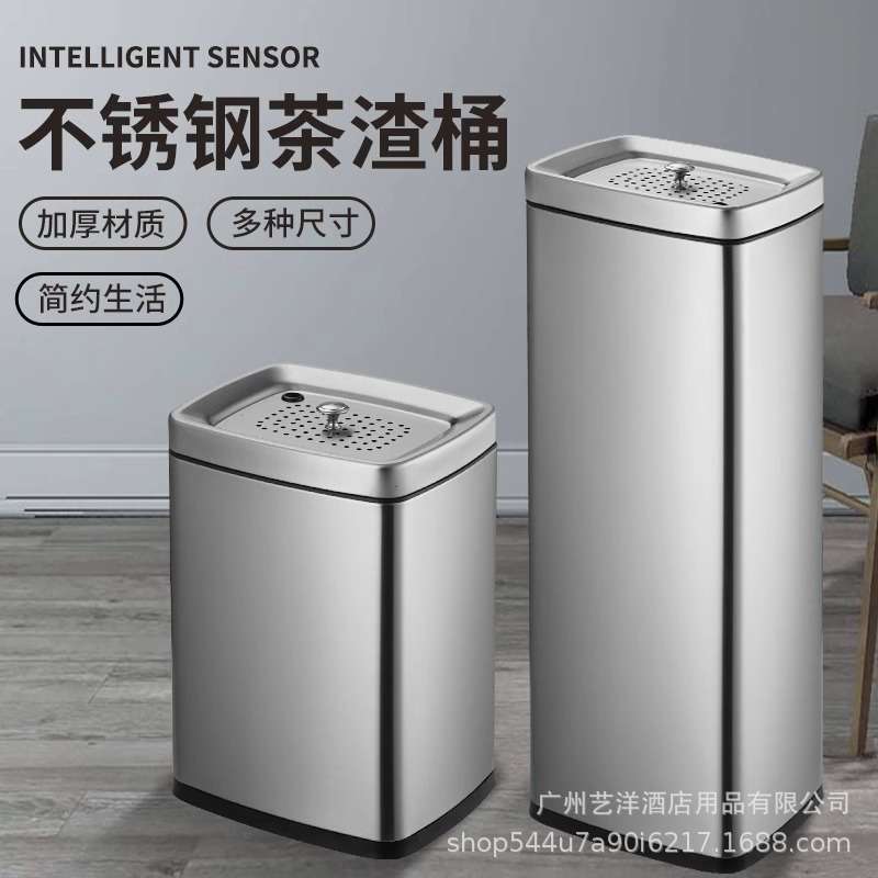 不锈钢方形茶水桶茶渣过滤收集废水桶茶台茶几泡茶废渣滤渣桶加厚