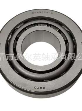 汽车专用圆锥滚子轴承  LM11749/10  LM11949/10  M12649/10
