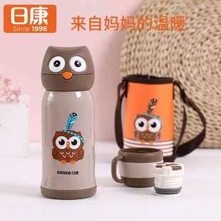 日康600ml宝宝保温杯儿童保温水壶吸管杯两用背带不锈钢保温水壶
