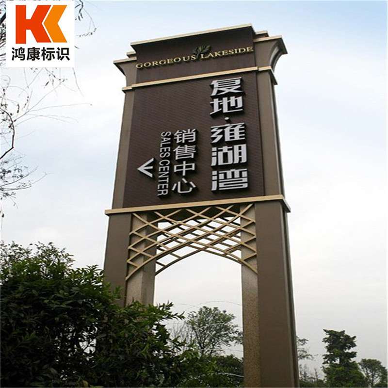 导向牌制作户外导视牌不锈钢牌指其它农用工具