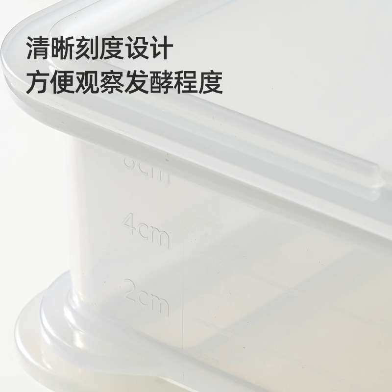 三能面团发酵箱周转箱披萨饼吐司面饼存储箱白色PP烘焙商用发酵箱
