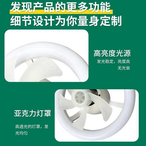 E27螺口大功率超亮明装圆形过道摇头风扇灯遥控现代简约现代吊灯