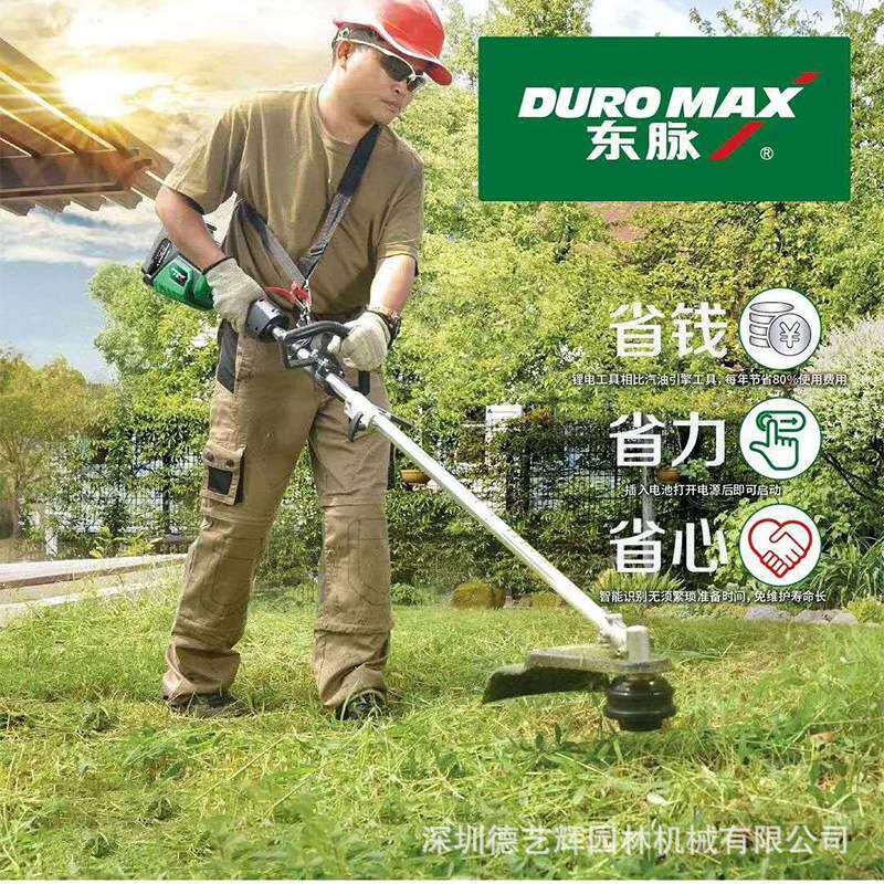 东脉电动割草机 58V充电式锂电割灌机草坪修剪机农用果园除草神器