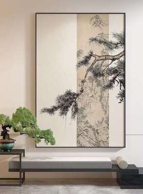 新中式禅意装饰画客厅玄关书房茶室软装样板房松树山水迎挂画A218