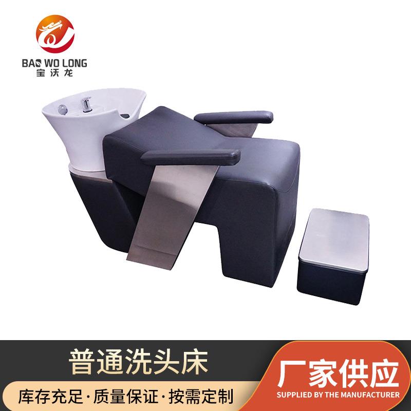 理发店洗头床陶瓷台盆冲水床半躺式洗头椅半躺式冲水椅头疗理发椅