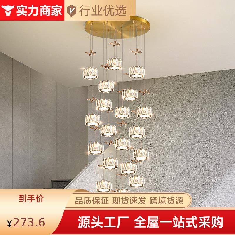 楼梯吊灯长吊灯旋转复式楼现代简约轻奢水晶别墅loft公寓客厅吊灯