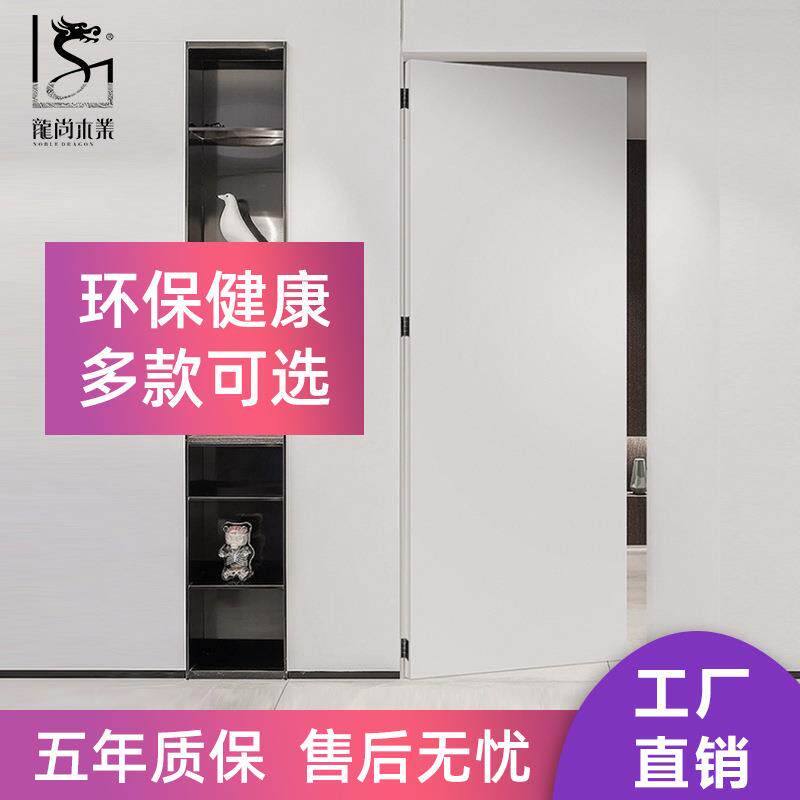 7龙尚木业烤漆免漆客厅卧室隐藏门幽灵门轻奢极简门无框门安装