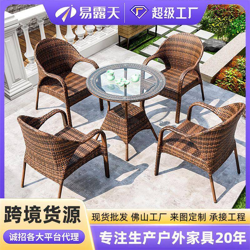 室外阳台休闲藤椅三件套藤编靠背腾椅花园户外家具庭院户外桌椅