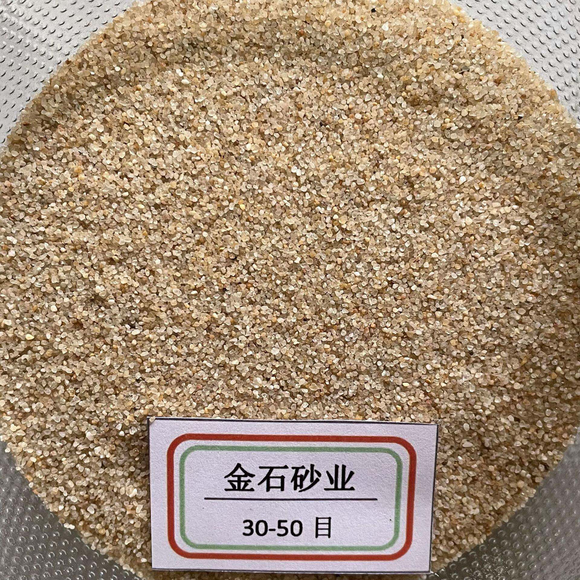 铸造石英砂 海砂用途 海砂作用 海砂的价格 天然海砂厂家