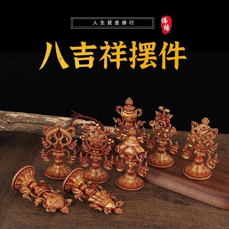 密宗供品轮王七尊宝彩绘轮王七政宝铜轮王七珍宝八吉祥摆件