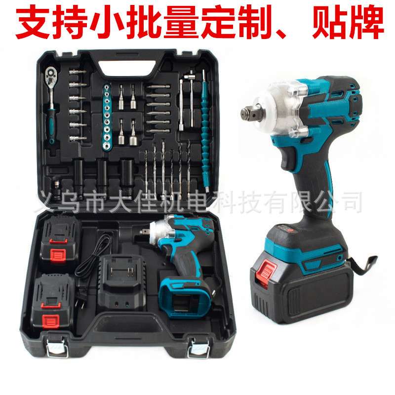 无刷电动扳手大扭力轮胎汽修工具锂电风炮小型冲击充电板子