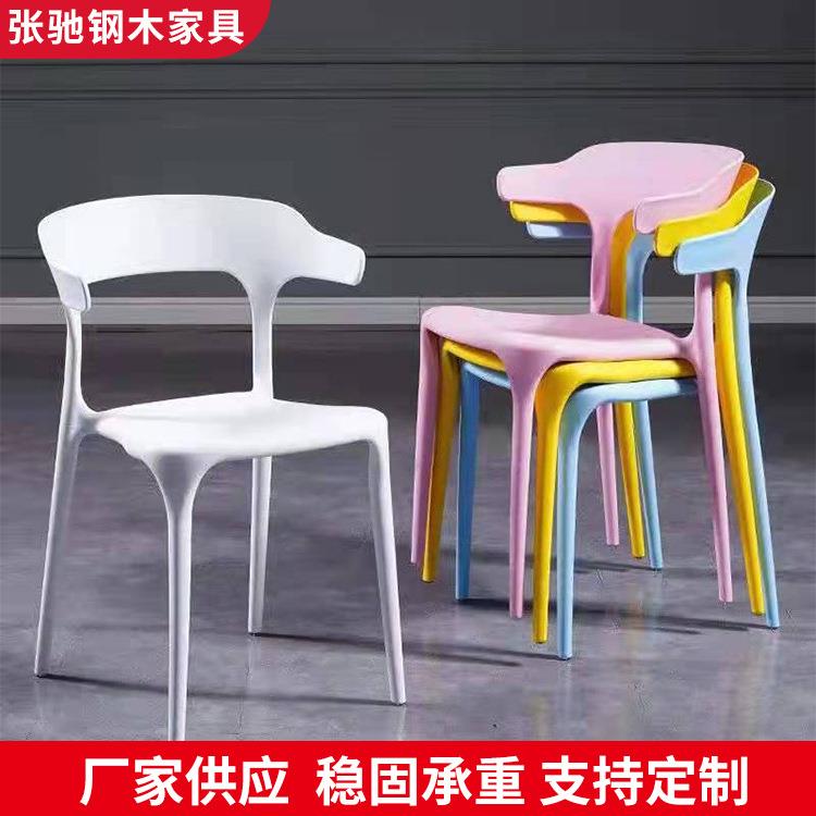 塑料椅厂家直供户外牛角椅餐椅简约休闲椅经济型塑胶靠背加厚椅子