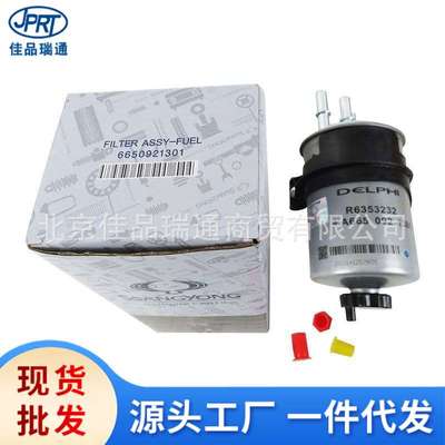 双龙雷斯特路帝爱腾享御柴滤6650921101柴油滤芯滤清器6650921301