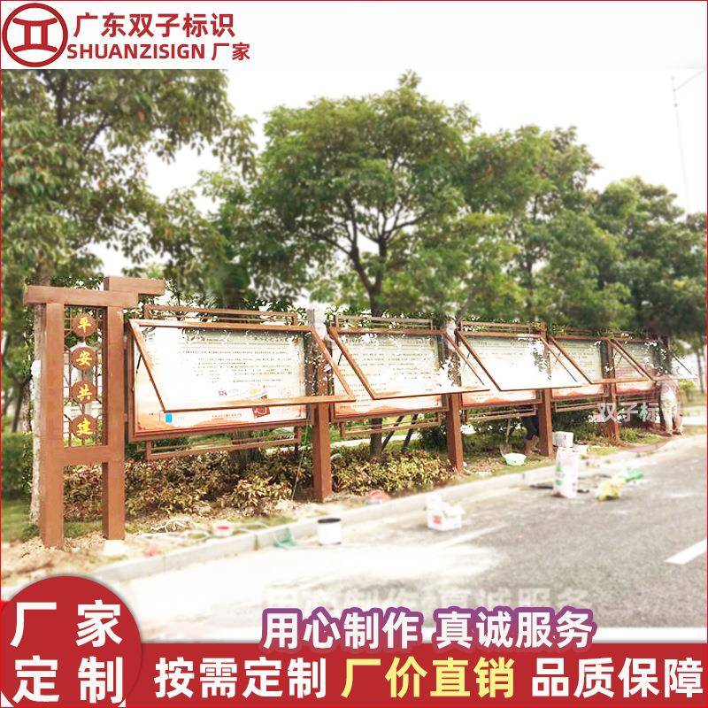 公园广告牌不锈钢宣传栏公告栏制作 户外文化宣传牌开启式阅报栏